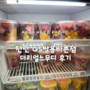 지에스25쌍용바른점 이미지