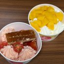 토마토 생각 | 요아정 길음점 내돈내산 배달 후기 신상 꿀 토마토 몽땅 생각보다 맛있었던 조합