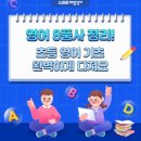 가음로-2 이미지