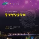 제주도조아