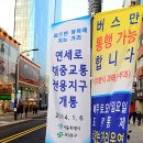 신촌지구 이미지