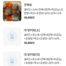 삼화 횟집/초밥집 추천! 제주도에서 제일 싼 횟집 [진양 회 초밥] (제주도민의 내돈내산 리뷰)