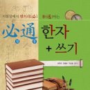 도서출판 필통