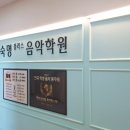 숙명플러스음악학원 네이버블로그