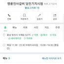 명륜진사갈비기지시점 이미지
