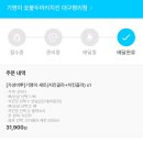 기영이숯불두마리치킨대구 이미지