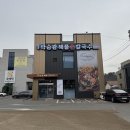 박승광해물칼국수 네이버블로그