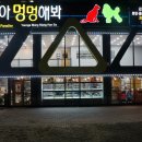 야옹아 멍멍해봐 오산점 이미지
