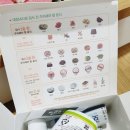 미래의료재단 건강검진 대장내시경까지 리얼후기 식단조절, 부작용