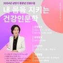 인천광역시 미추홀도서관 이미지