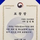 어달경로당 이미지