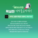 (주)쓰리에이미디어 | 체형 맞춤 운동 교대PT에이쓰리짐 운동이 즐거워지는 곳 솔직후기