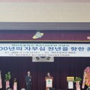 백산초교 이미지