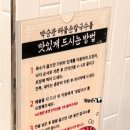 박승광해물손칼국수 화정점