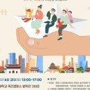 상명대학교 통합심리치료대학원 이미지