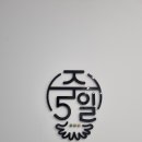 천국이용