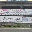 지금 용답역에서 이미지