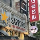 씨스페이스 수성3가점 | 간빠진새 을지로3가점 을지로 핫플 다죽자 코스 알려드립니다.