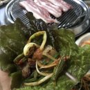 황가네생구이 이미지