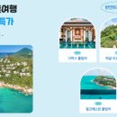 아름다운여행사 네이버블로그
