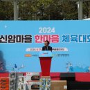 한마음충전소 이미지