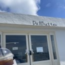 달버터(DalButter)