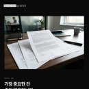법무법인송천 | 주택 전열기화재 화재소송, 제품결함과 사용자 과실 판단 기준