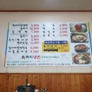 속초회냉면 이미지