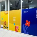 송촌장로교회 이미지