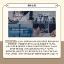 세종기업(주) 이미지