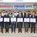 평창축협 본점 이미지