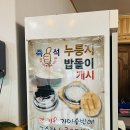 들녘쌈밥 이미지