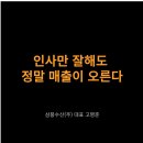 수산물 소매업 - 신안군 하광립길 27-19 | 수산물 소매업