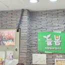 민영손칼국수 이미지