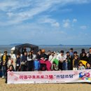 가족 매일안전신문