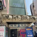 시아뮤직 음악연습실 화곡점