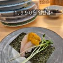 진초밥 네이버블로그