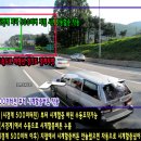 서울택시 미터기 시계할증 반자동화 시스템 연구(#2) 이미지