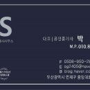 리베르공인중개사사무소 네이버블로그