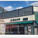 왕지1-4길 이미지