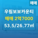 코엑스공인중개사사무소 이미지