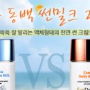 워시큐어 이미지