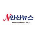 안산시티투어(대부권) 이미지