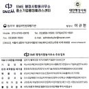 글로벌컨설팅 행정사 합동사무소 이미지