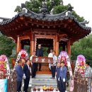 충주시 주덕읍 덕연리 삼연정 중수기(三蓮亭 重修記) 이미지