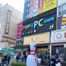 포포PC방 부천점 이미지