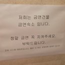 더온모텔 | 가평 숙소 추천 호텔다시청평 3인 디럭스 트리플 가성비 모텔
