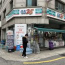 GS25 양천등촌점