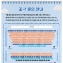 연극 ''빨래'' | 대학로 연극 추천 : 뮤지컬 빨래/1층 시야제한석 관람 후기