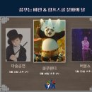 스타태권도스쿨 이미지